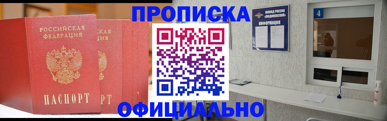 временная регистрация 2025 в Коркино